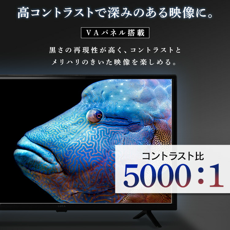 楽天市場】≪最大400円クーポン≫【設置サービス対象】テレビ 液晶