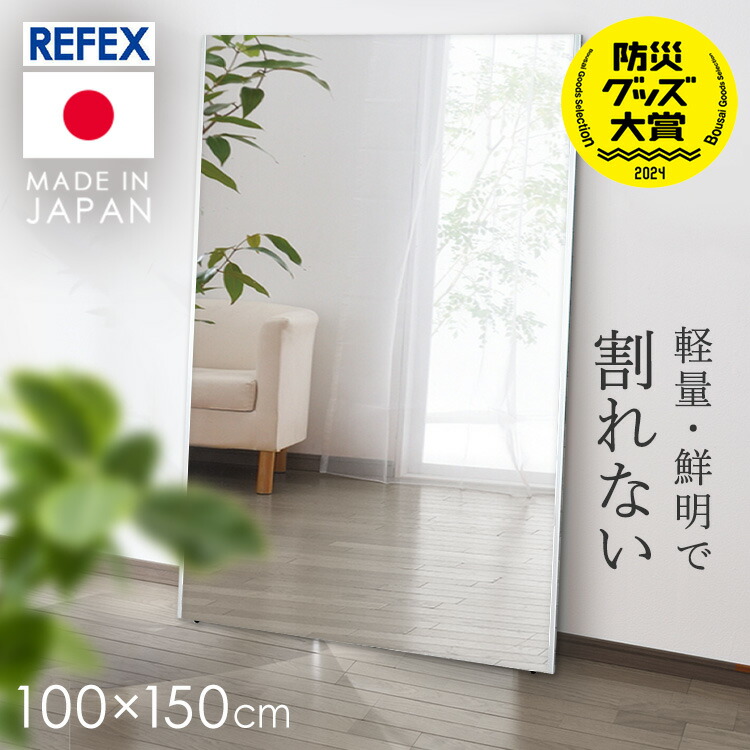 楽天市場】割れない鏡 ミラー 全身 壁掛け 割れない おしゃれ 全身鏡