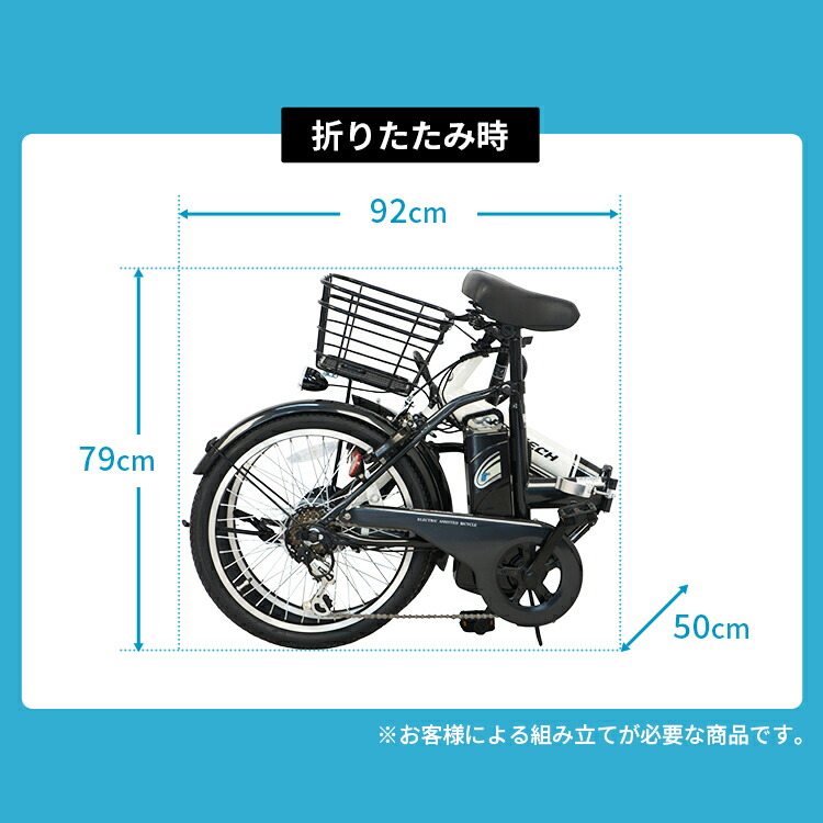 楽天市場】≪最大400円クーポン≫電動自転車 折り畳み 折りたたみ