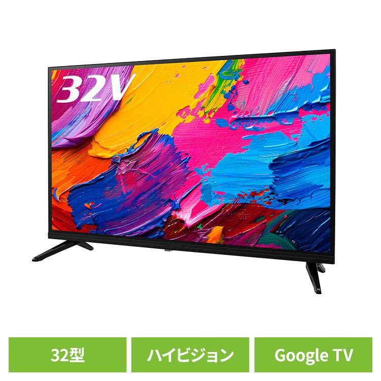 液晶テレビ 32インチ 地上波」の人気商品一覧 | 安い商品を通販サイト
