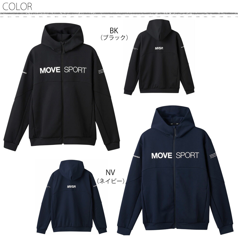 楽天市場】デサント MOVESPORT ムーブスポーツ メンズ ジャージ
