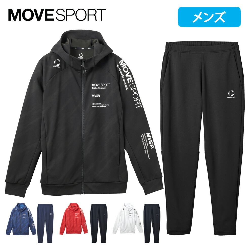 楽天市場】MOVESPORT デサント ムーブスポーツ メンズ ジャージ 上下