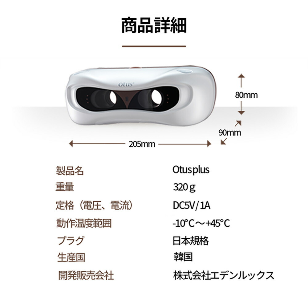 楽天市場】＼スパセ◇10%offクーポン／目を鍛えるアイウェア Otus3