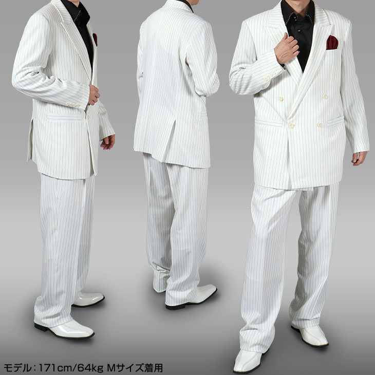 楽天市場】スーツ ダブルスーツ メンズ 春夏 白ストライプ パーティ