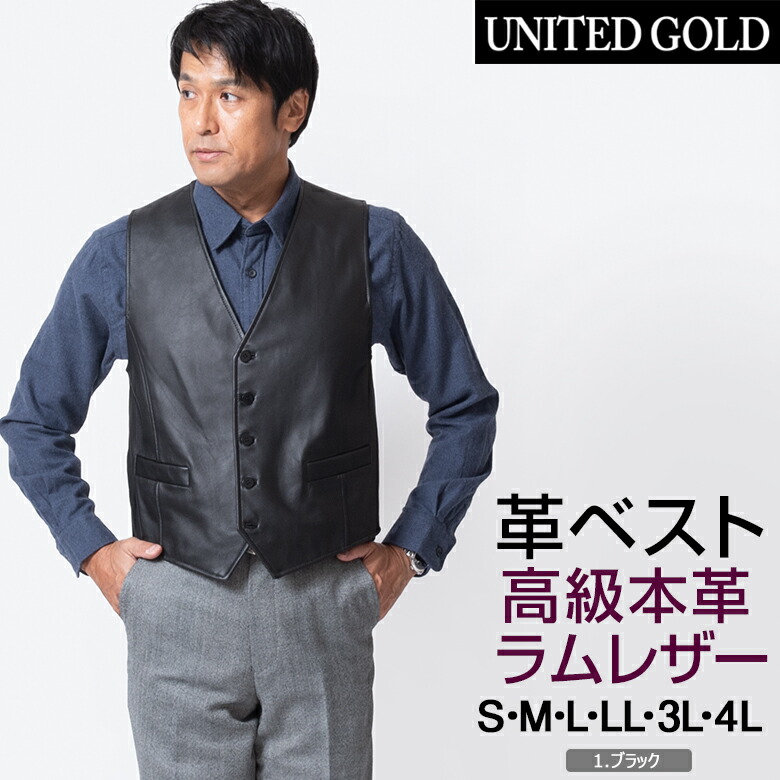 楽天市場】【3/11(水)2時まで クーポン＆ポイントUP】レザーベスト