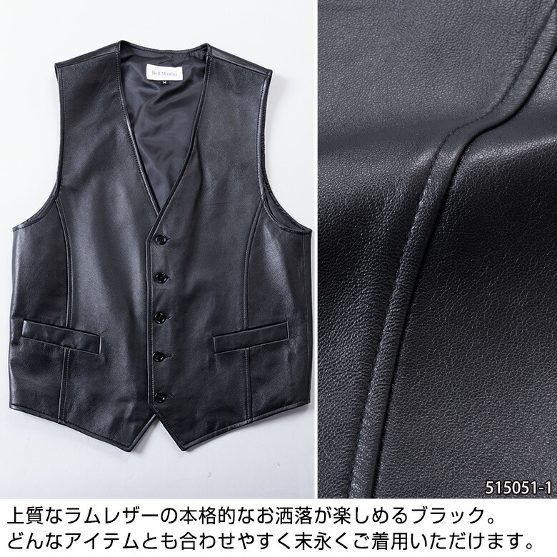 楽天市場】【3/11(水)2時まで クーポン＆ポイントUP】レザーベスト