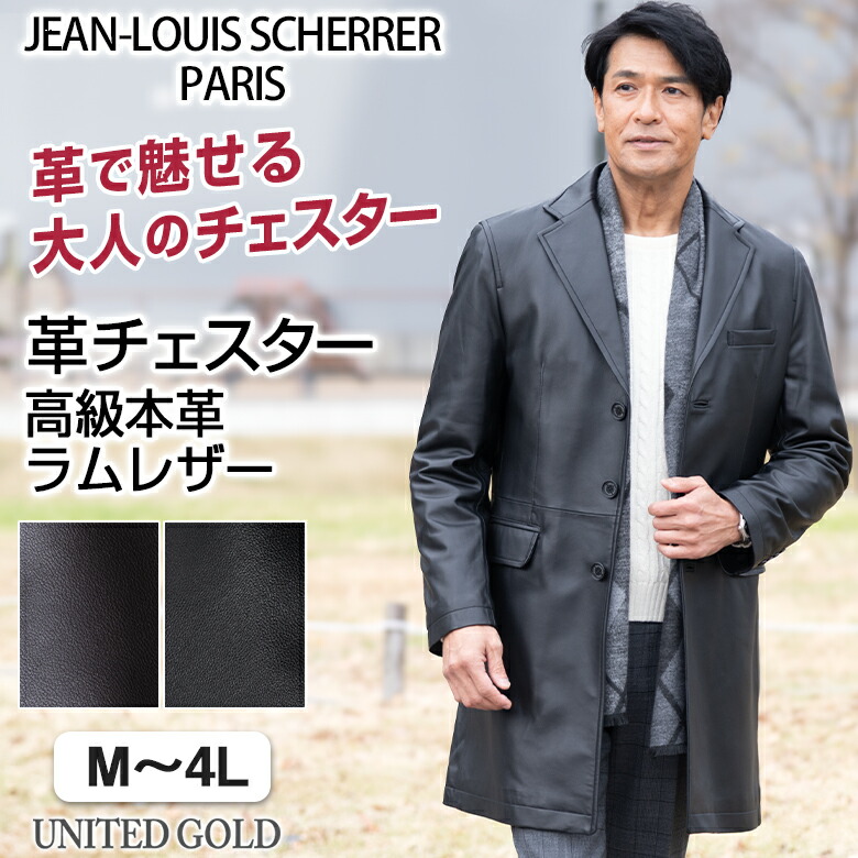 楽天市場】【3/11(水)2時まで クーポン＆ポイントUP】レザーコート