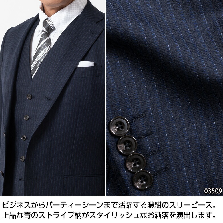 楽天市場】【A7】FICCE BY DON KONISHI メンズスーツ スリーピース