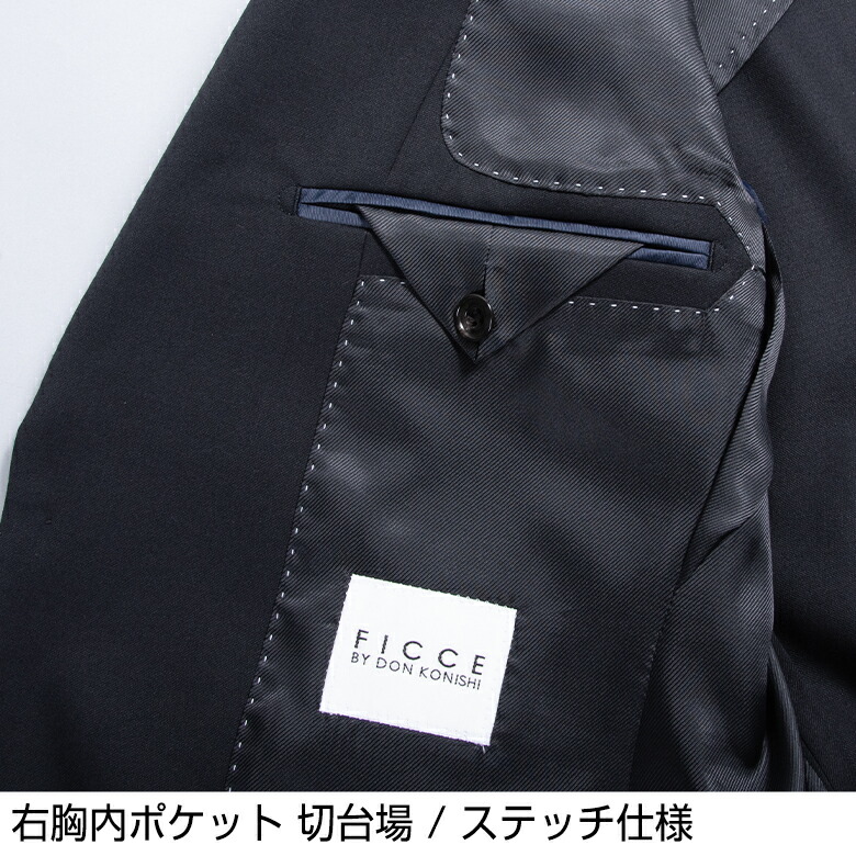 楽天市場】【3/11(水)2時まで クーポン＆ポイントUP】メンズスーツ