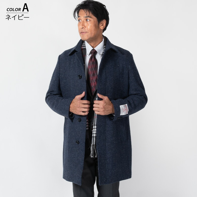 楽天市場】【3/11(水)2時まで クーポン＆ポイントUP】ハリスツイード