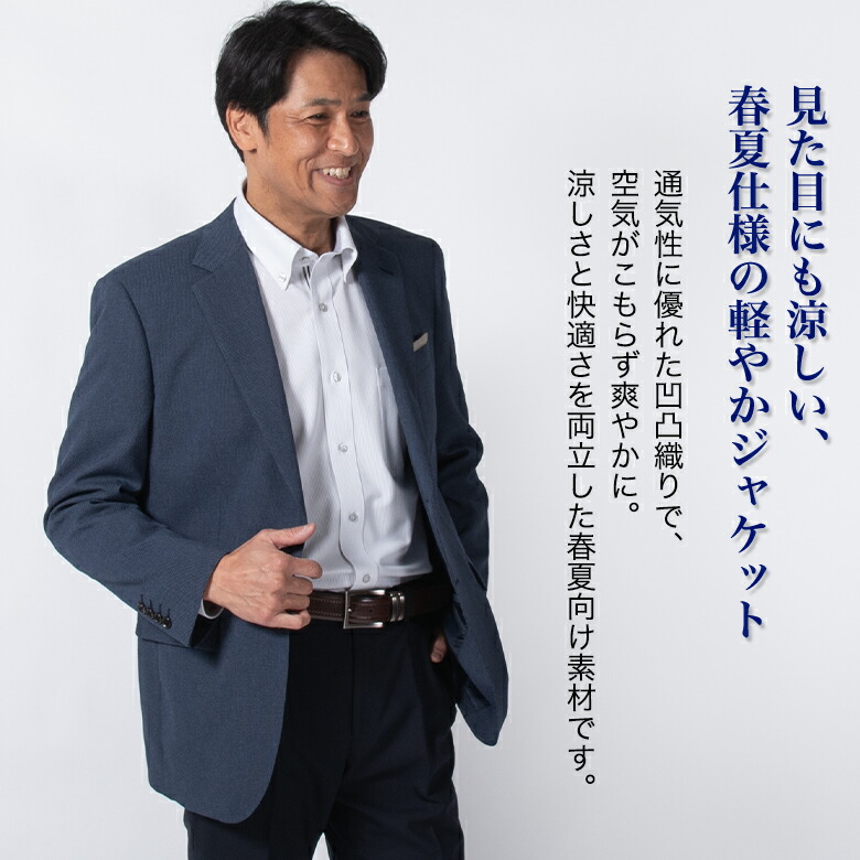 楽天市場】【3/11(水)2時まで クーポン＆ポイントUP】ジャケット