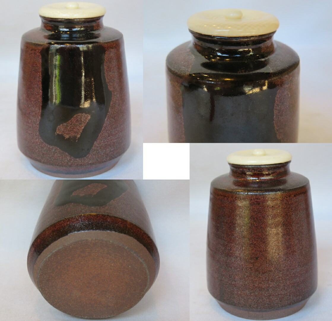 楽天市場】（瀬戸金華山・中興名物）平安東山 笹田有祥作 廣澤写茶入