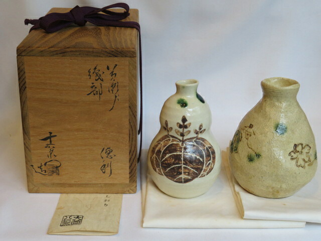 楽天市場】加藤十右衞門の通販