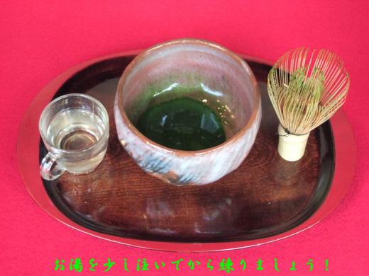 楽天市場】(毎日の抹茶）宇治産 抹茶 雲龍200g〔送料込〕 : ますや雲湧堂