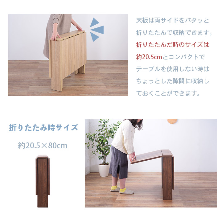 楽天市場】折りたたみ式ダイニングテーブル フォールディング