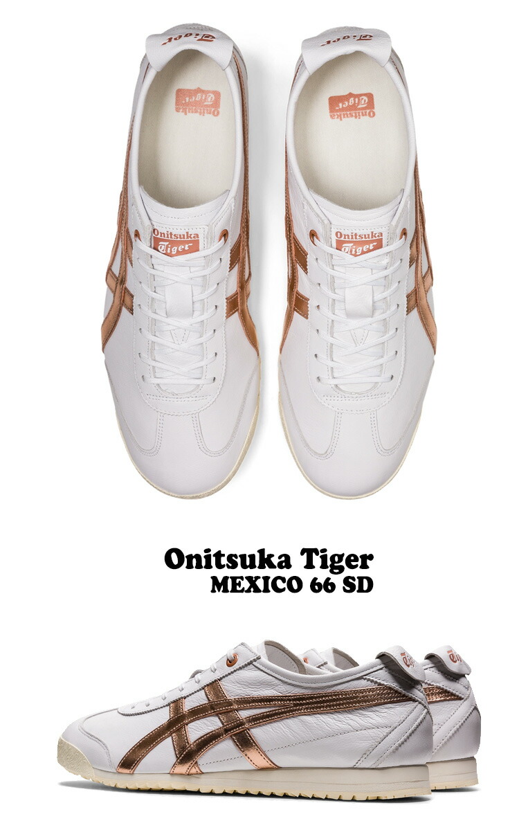 楽天市場】オニツカタイガー スニーカー Onitsuka Tiger MEXICO 66 SD