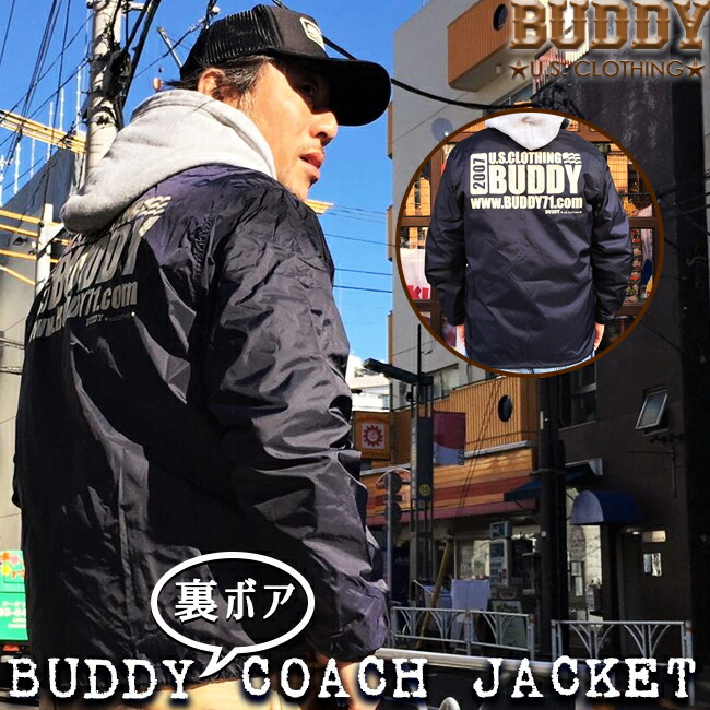 楽天市場】BUDDY オリジナル 裏ボア ナイロン コーチジャケット
