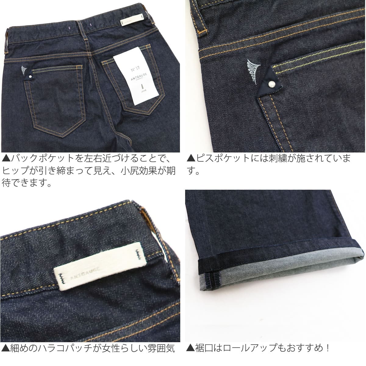 楽天市場】バギーデニムパンツ アントゲージ ソフト ワイドジーンズ