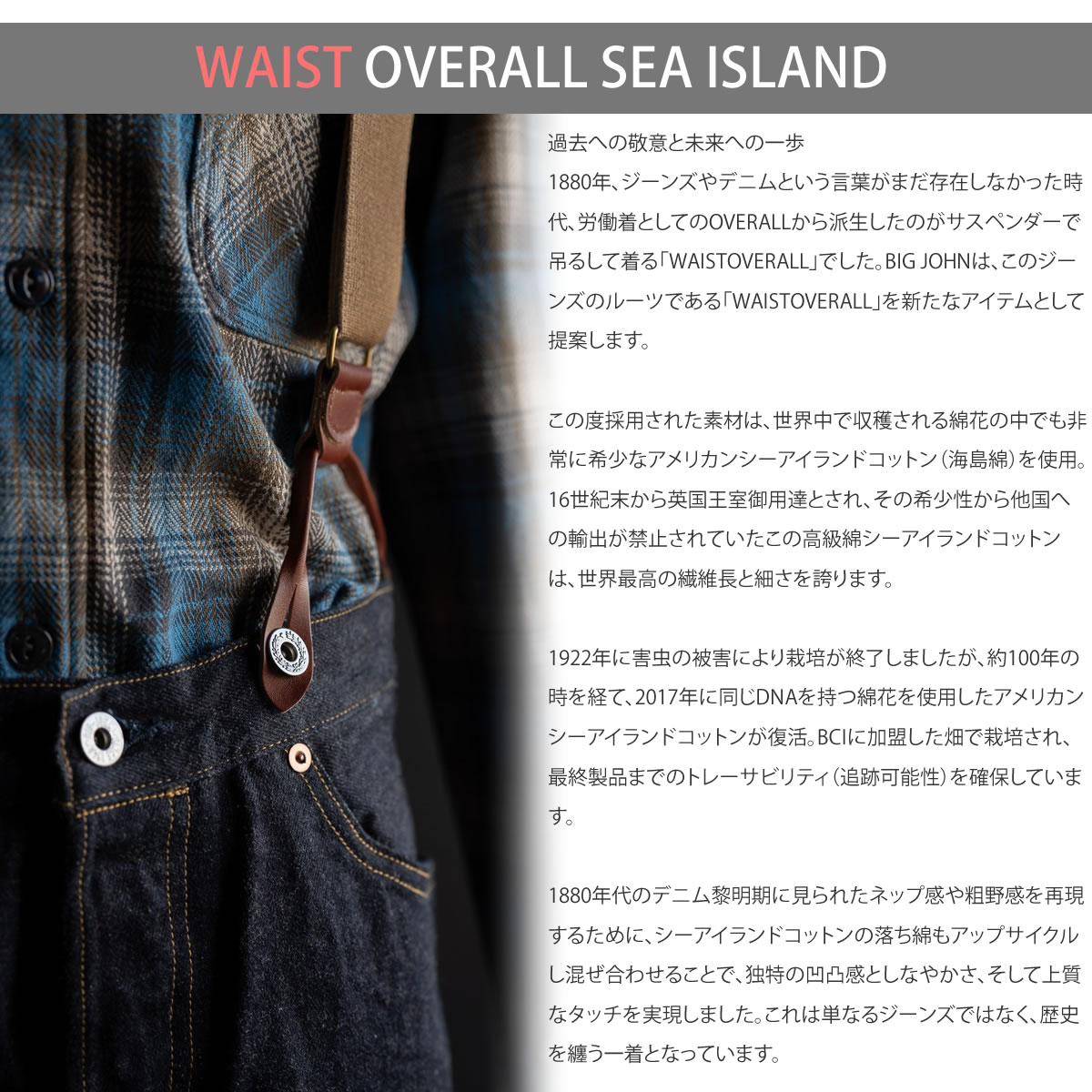 楽天市場】【 ジーンズのルーツ ウエストオーバーオール 】ジーンズ