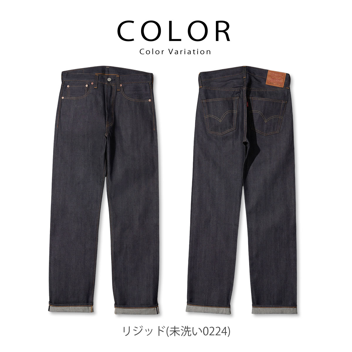 楽天市場】【 501XX 1947復刻モデル 】501XX ジーンズ リーバイス