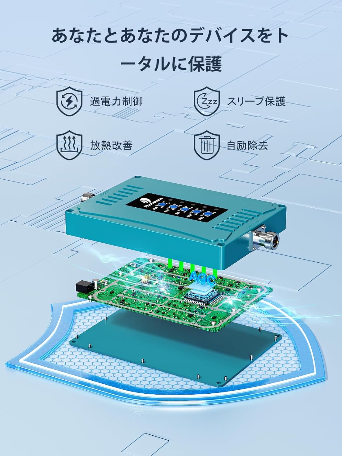 楽天市場】ANNTLENT 携帯電話信号増幅器 電波ブースター 日本の