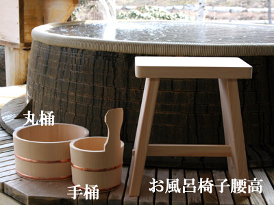 楽天市場】風呂椅子 漆の通販