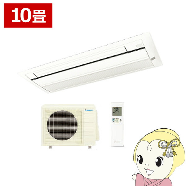 エアコン クーラー s28zcv」の人気商品一覧 | 安い商品を通販サイト