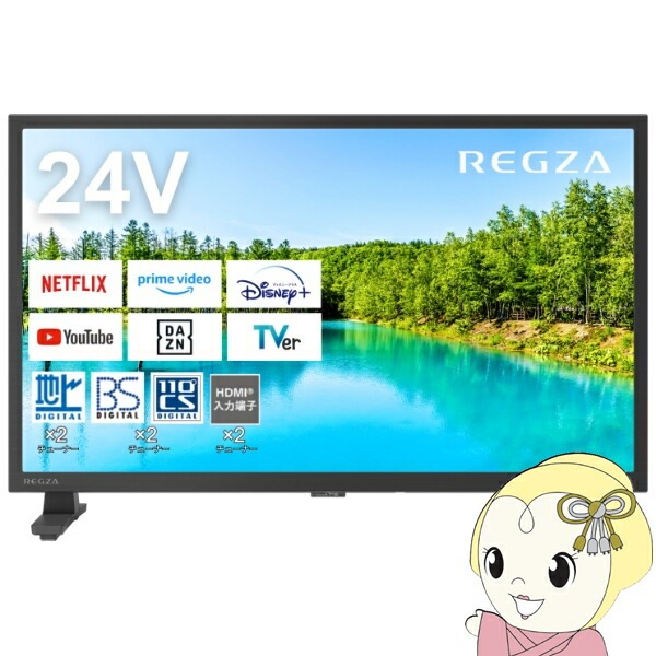 楽天市場】regza 24型の通販