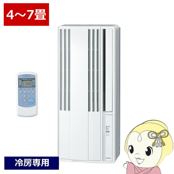 楽天市場】CW-1625Rの通販