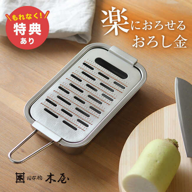 楽天市場】＼特典あり／日本橋木屋 特製 新・手造り箱型純銅 本目立