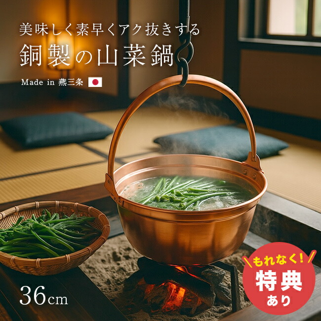 楽天市場】大きい（素材（キッチン用品）銅）（鍋・フライパン