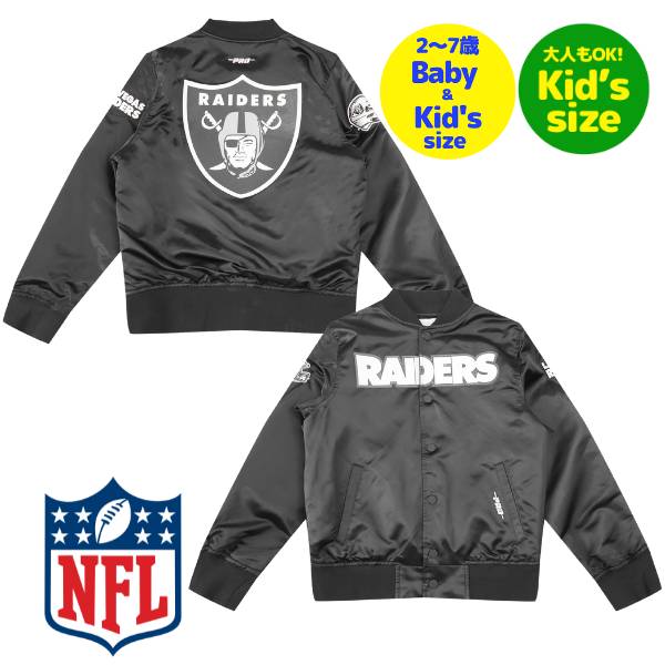 楽天市場】【送料無料】【ベビー・キッズ・ユースサイズ】 Pro