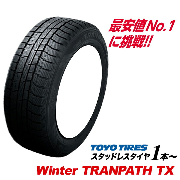 楽天市場】215/50R18 TXの通販