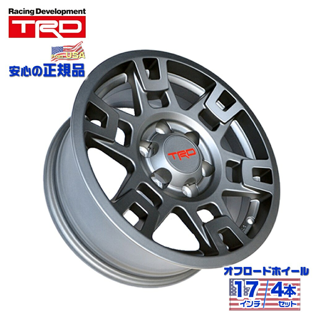 17インチ 車用ホイール プラド TRD」の人気商品一覧 | 安い商品を通販