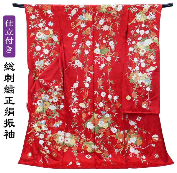 楽天市場】特選品 手刺繍振袖 四季花文 赤色 f-541 尾峨佐染繍 古典柄