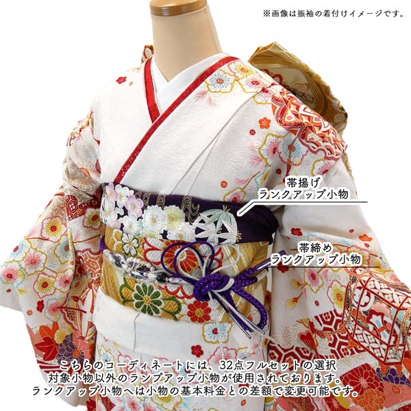 楽天市場】【セール】286.000円→275.000円 仕立て付き 正絹 振袖 フル