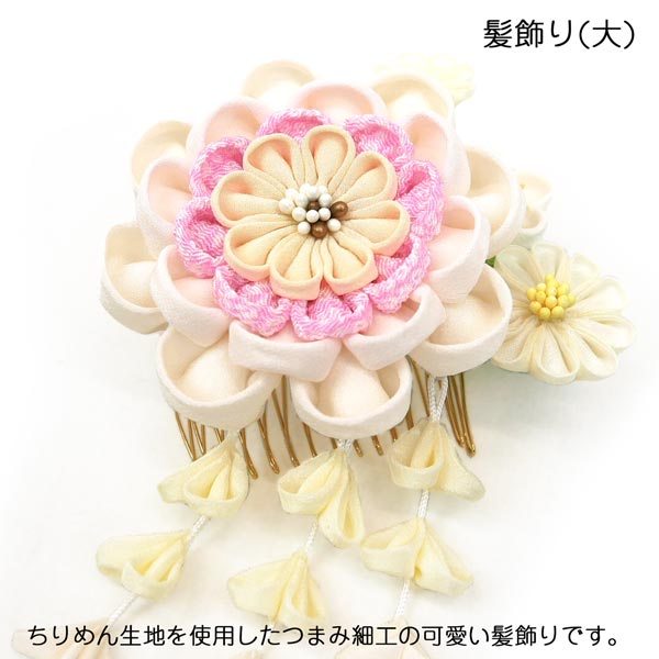 楽天市場】髪飾り 2点セット つまみ細工 振袖 成人式 wk-292 浴衣