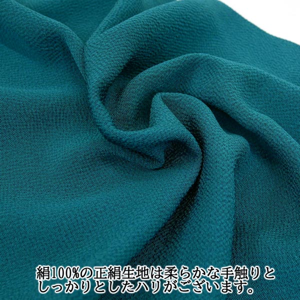 楽天市場】帯揚げ 正絹 刺繍入り 振袖 成人式 oa-065 ピーコック