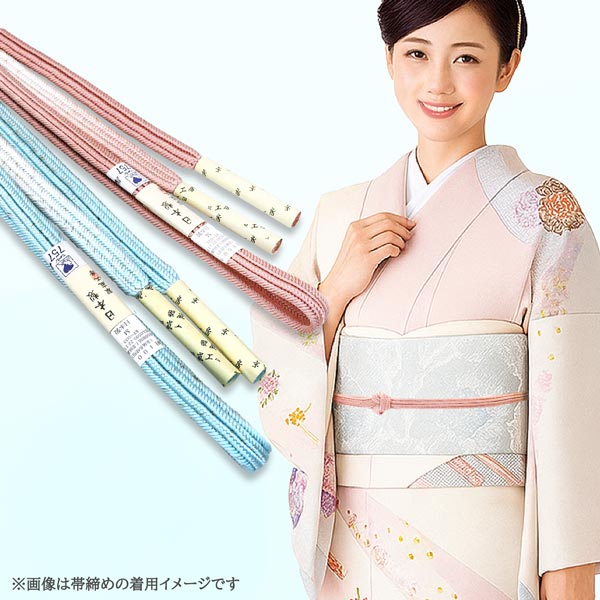 楽天市場】帯締め 正絹 平帯締め 訪問着 oj-113 翠嵐工房 日本製 平組