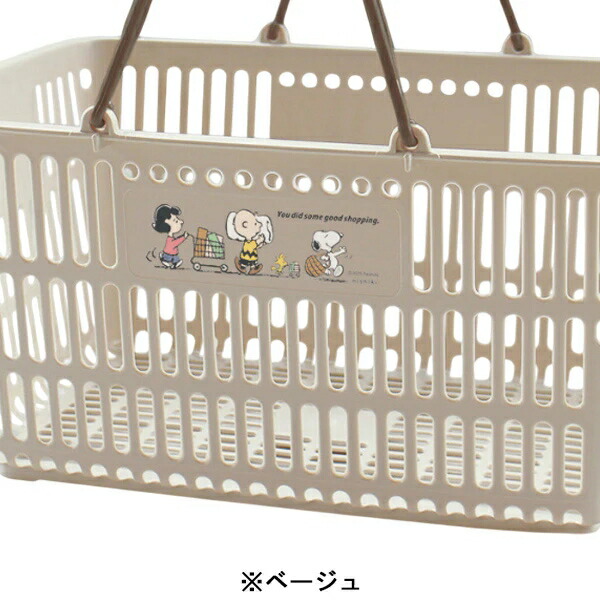 楽天市場】スヌーピー 買い物かご 買い物カゴ バスケット ショッピング