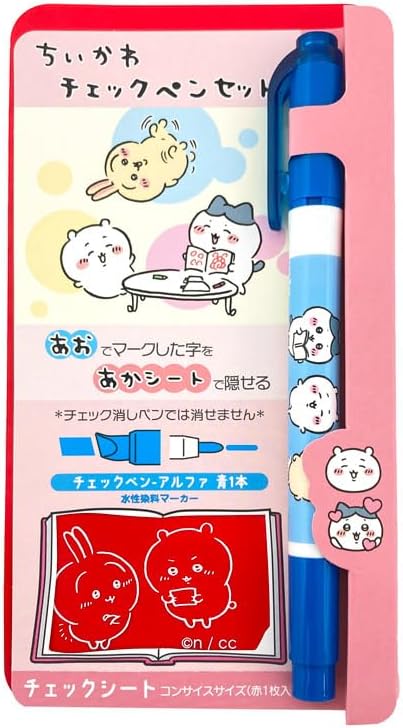 楽天市場】ちいかわ チェックペンセット あかシート メール便なら何個