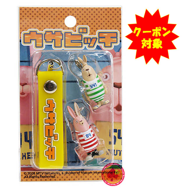 楽天市場】ウサビッチ ダブル携帯ストラップ（立ち）（プーチンと