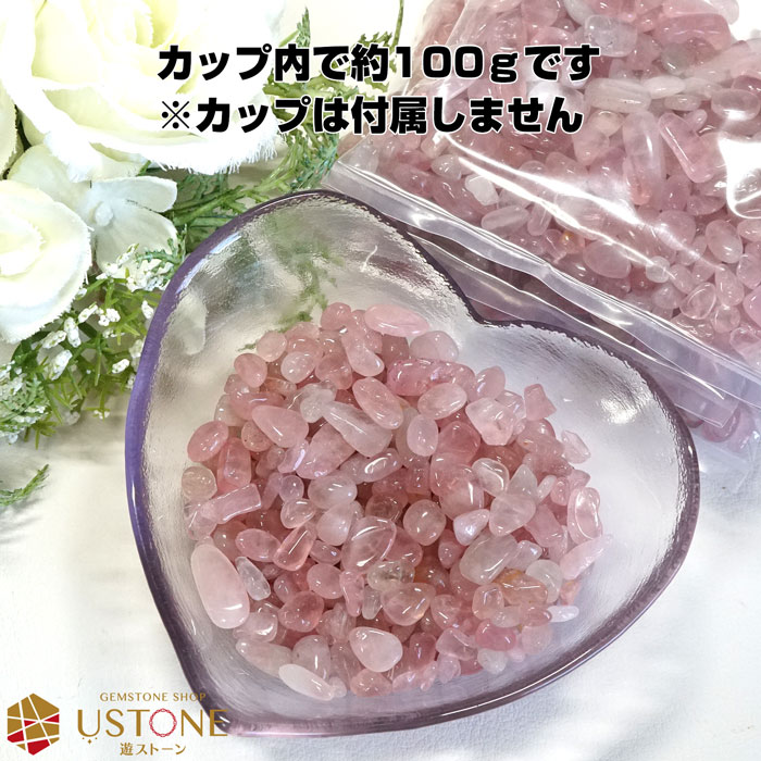 楽天市場】【10％OFF】ローズクオーツ さざれ ディープローズクォーツ