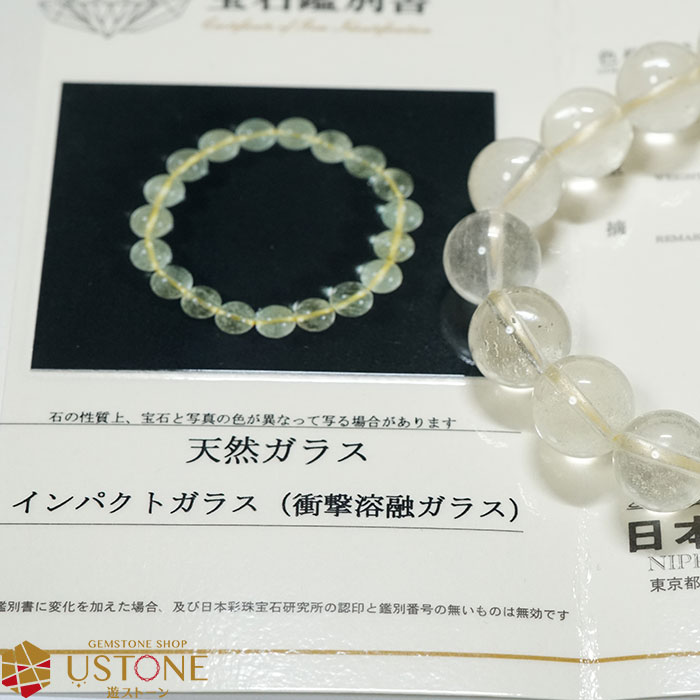 楽天市場】【10％OFF】リビアングラス ブレスレット AAA リビアン