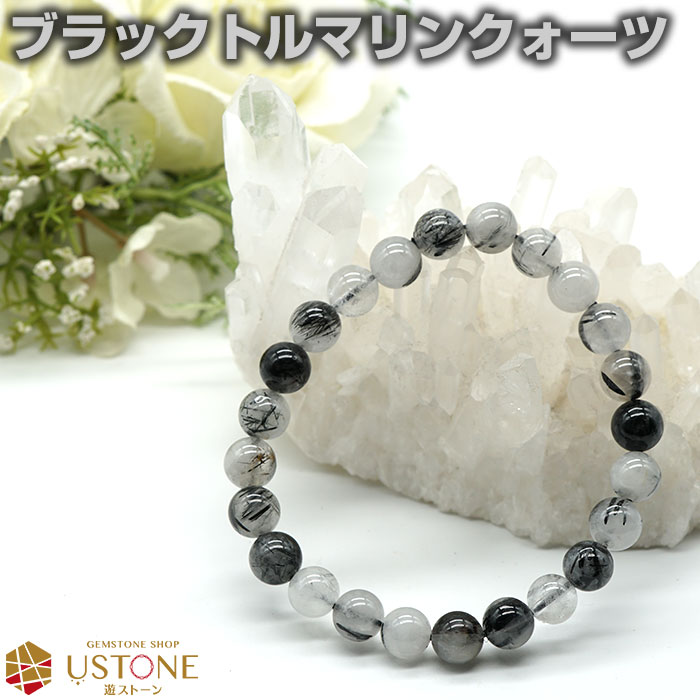 クォーツインクォーツとブラックテルマリンルチル フリーフォーム