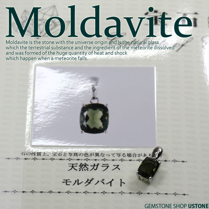 楽天市場】モルダバイト ペンダント ネックレス 天然石 パワーストーン