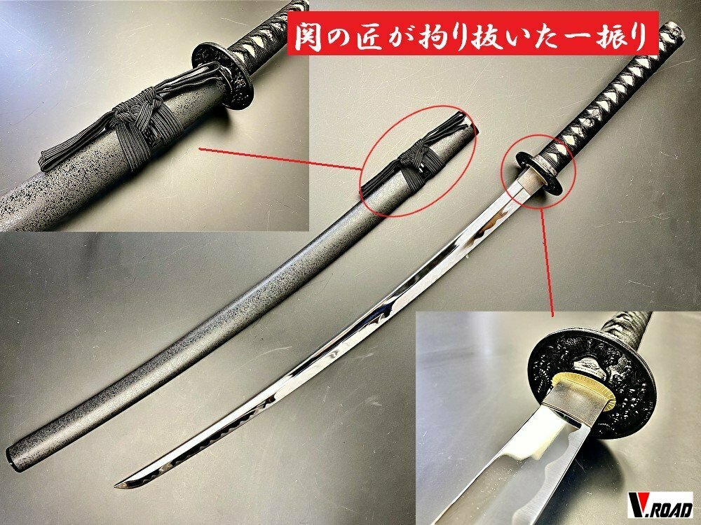 楽天市場】濃州正恒作 模造刀 黒石目大刀 3点セット 模造刀 折紙 刀拭