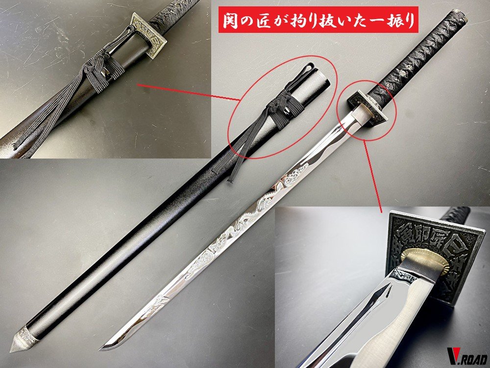 楽天市場】V.ROAD 模造刀 忍者刀大刀(竜刀身・上仕上げ）SW-1300LDR
