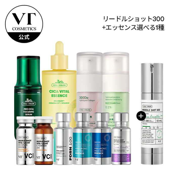 楽天市場】ND_【VT公式】【 リードルショット 300 SOS キット (2点