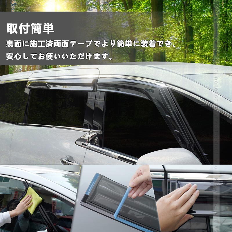 楽天市場】新型 アルファード ヴェルファイア 40系 ドアバイザー